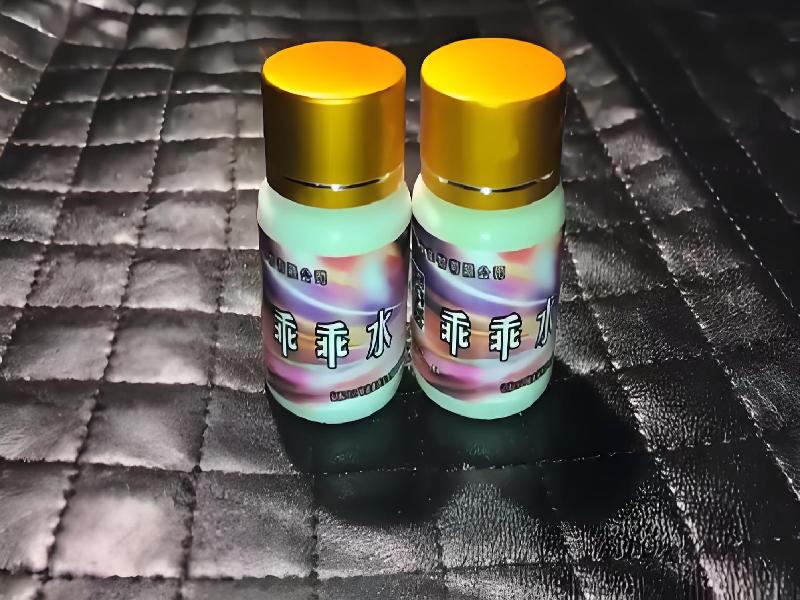 成人催药迷用品4750-qOR型号